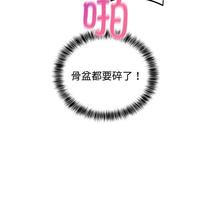 119P - 难言之秘