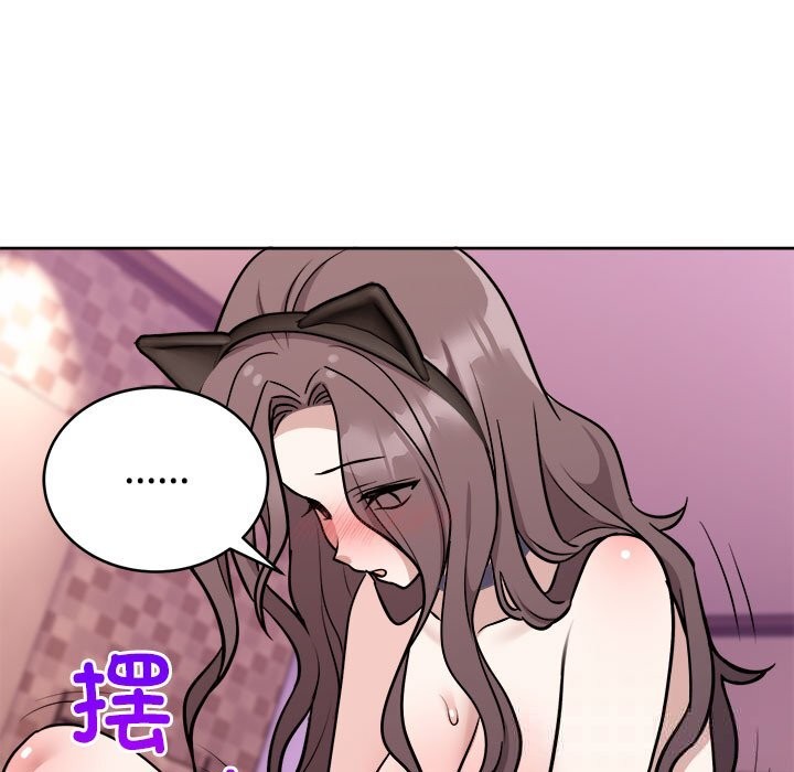 124P - 难言之秘
