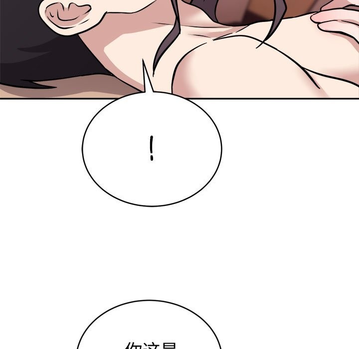 128P - 难言之秘