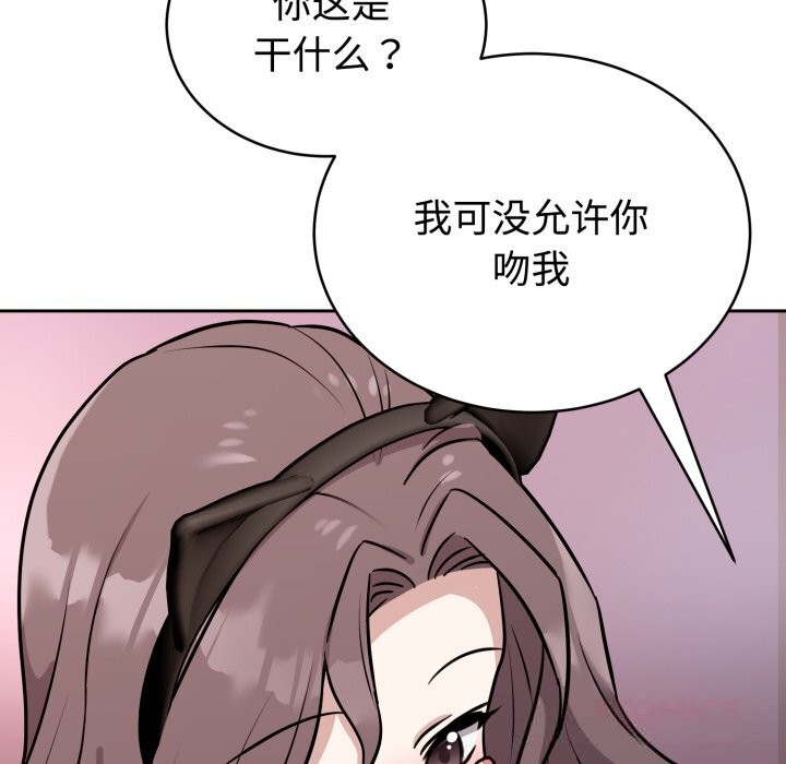 129P - 难言之秘