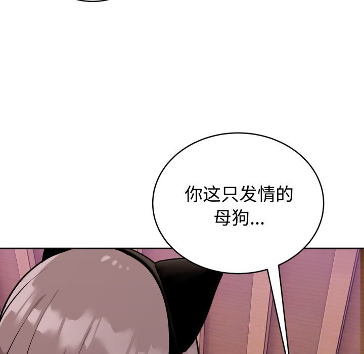 131P - 难言之秘