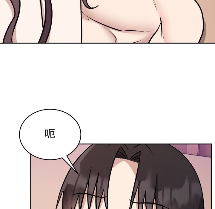 133P - 难言之秘