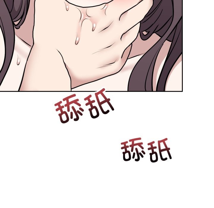 136P - 难言之秘