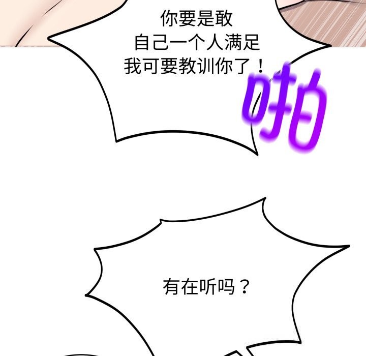 151P - 难言之秘