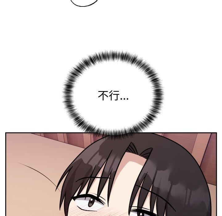 156P - 难言之秘