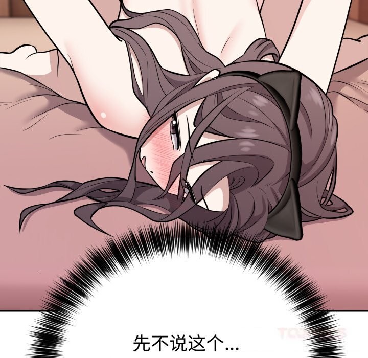 15P - 难言之秘