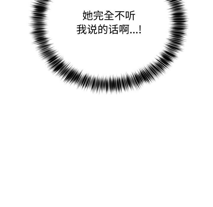 161P - 难言之秘
