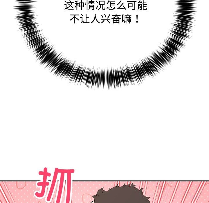 16P - 难言之秘
