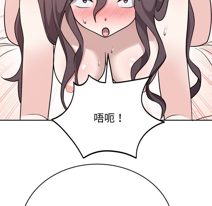 18P - 难言之秘