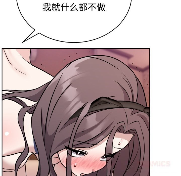21P - 难言之秘