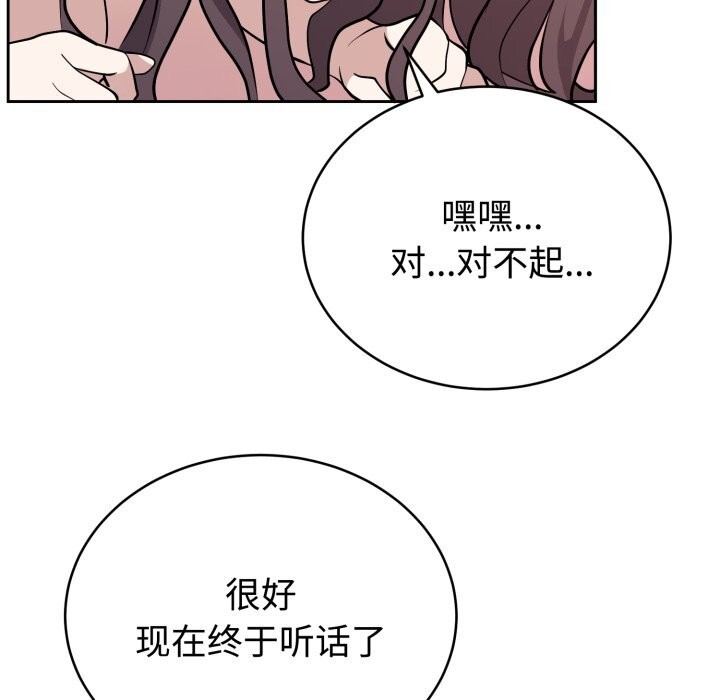 22P - 难言之秘