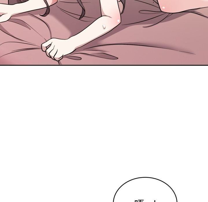 24P - 难言之秘