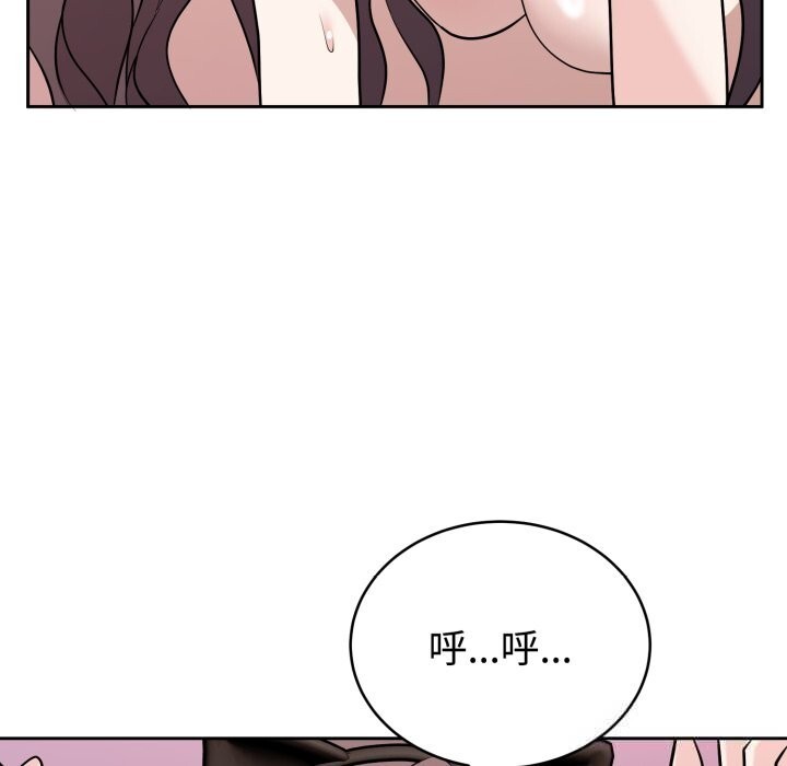 26P - 难言之秘