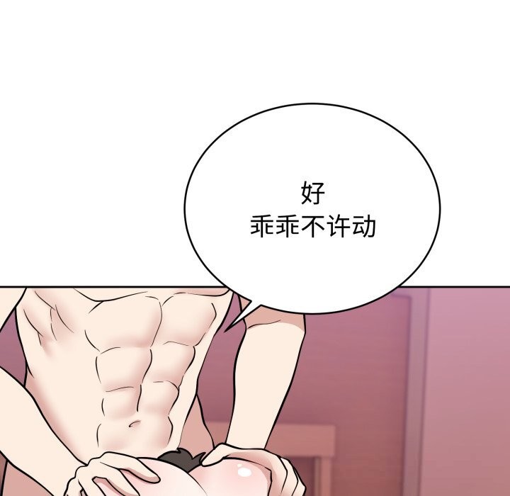 29P - 难言之秘