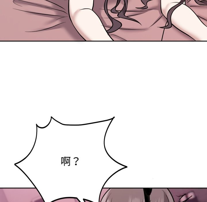 31P - 难言之秘