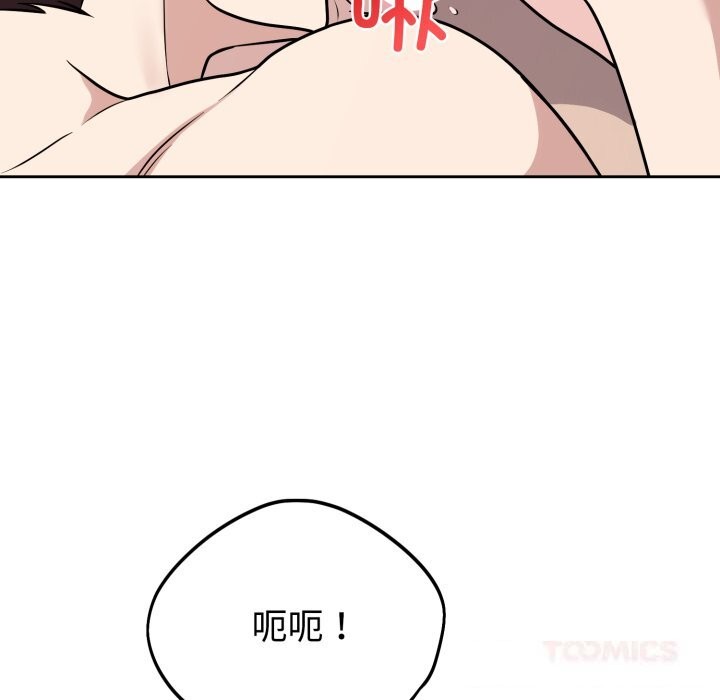 33P - 难言之秘