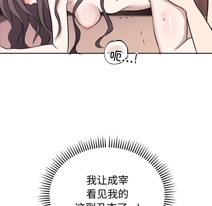 38P - 难言之秘