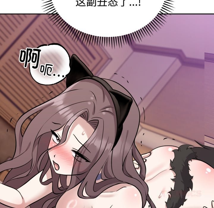 39P - 难言之秘