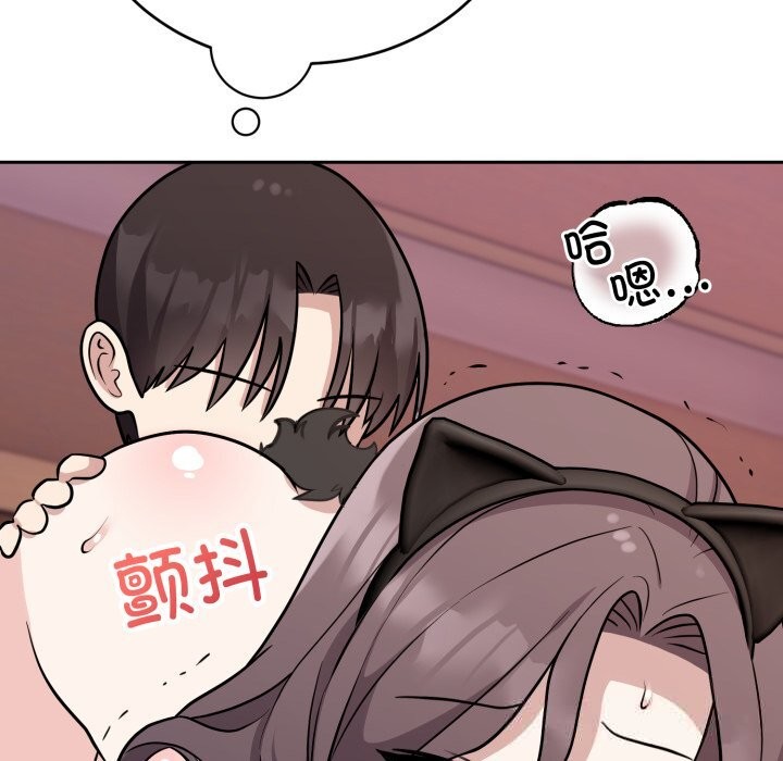 44P - 难言之秘