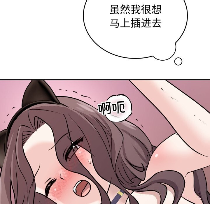 46P - 难言之秘