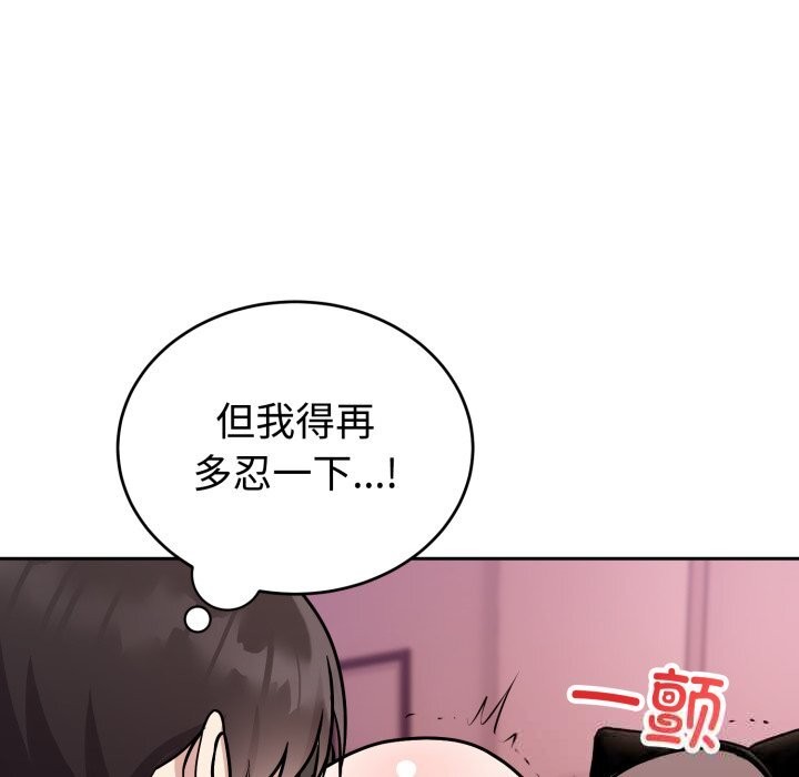 48P - 难言之秘