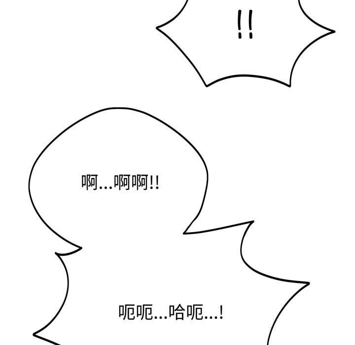 50P - 难言之秘