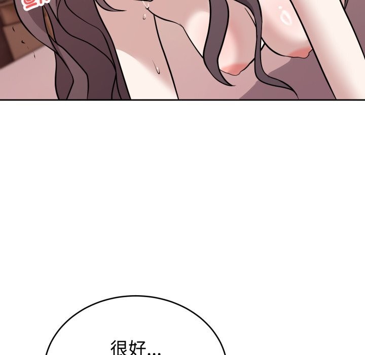52P - 难言之秘