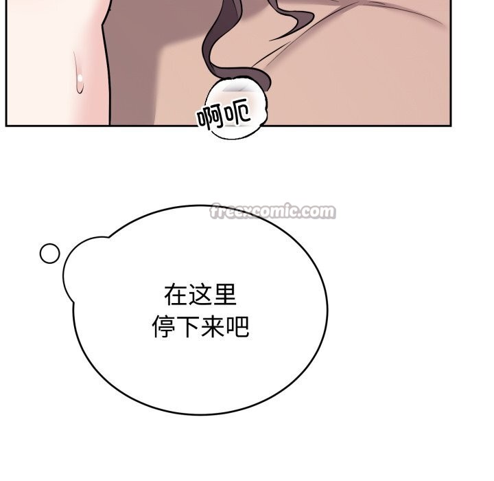 56P - 难言之秘