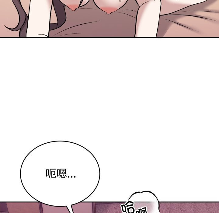 61P - 难言之秘