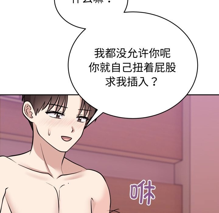 64P - 难言之秘