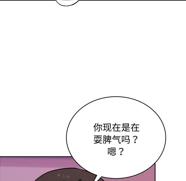 66P - 难言之秘