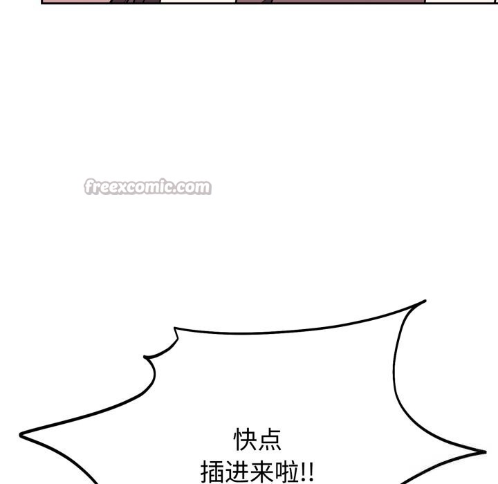 70P - 难言之秘