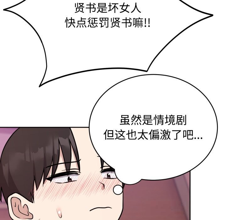 77P - 难言之秘
