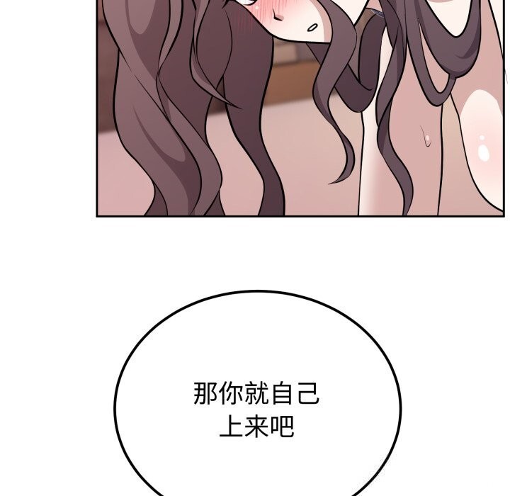 80P - 难言之秘