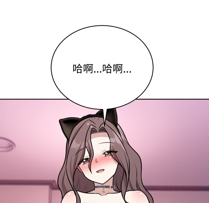 87P - 难言之秘