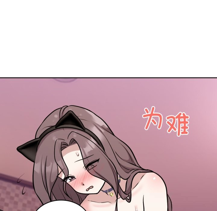 96P - 难言之秘