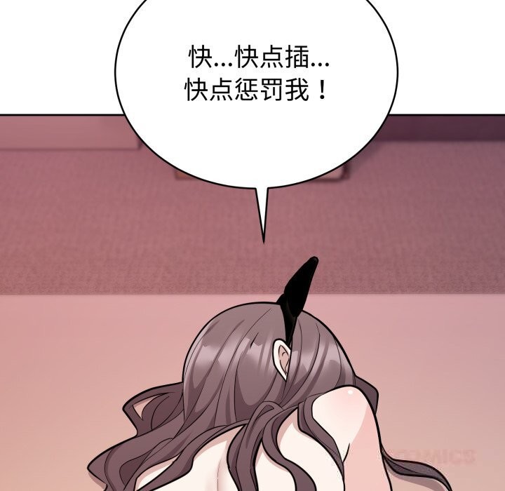 9P - 难言之秘