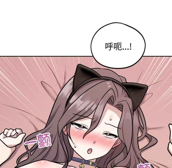 103P - 难言之秘