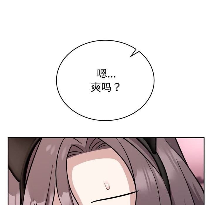10P - 难言之秘