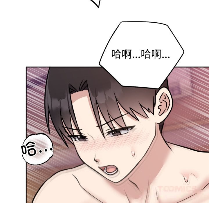 105P - 难言之秘