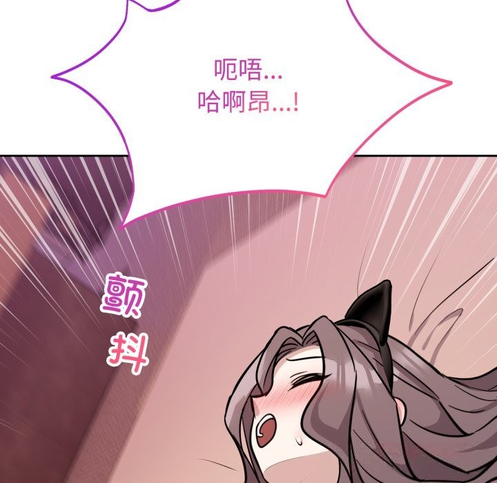 111P - 难言之秘