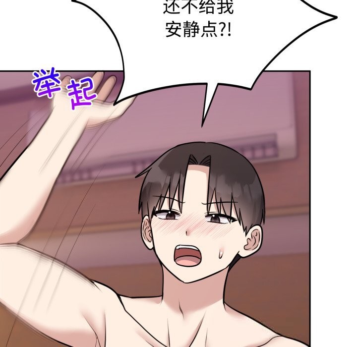 114P - 难言之秘
