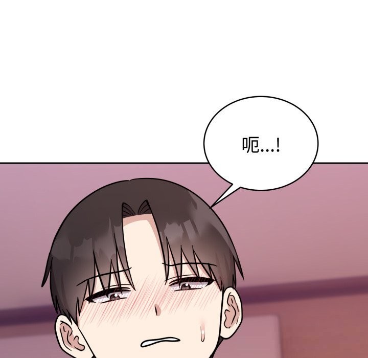 119P - 难言之秘
