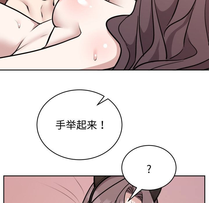 124P - 难言之秘