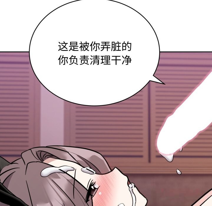 135P - 难言之秘