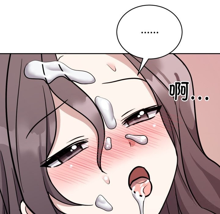 137P - 难言之秘