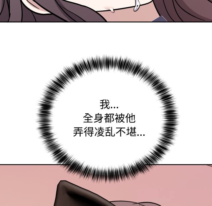 138P - 难言之秘