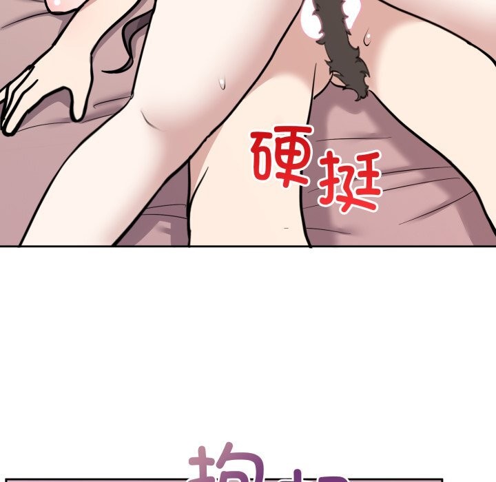13P - 难言之秘