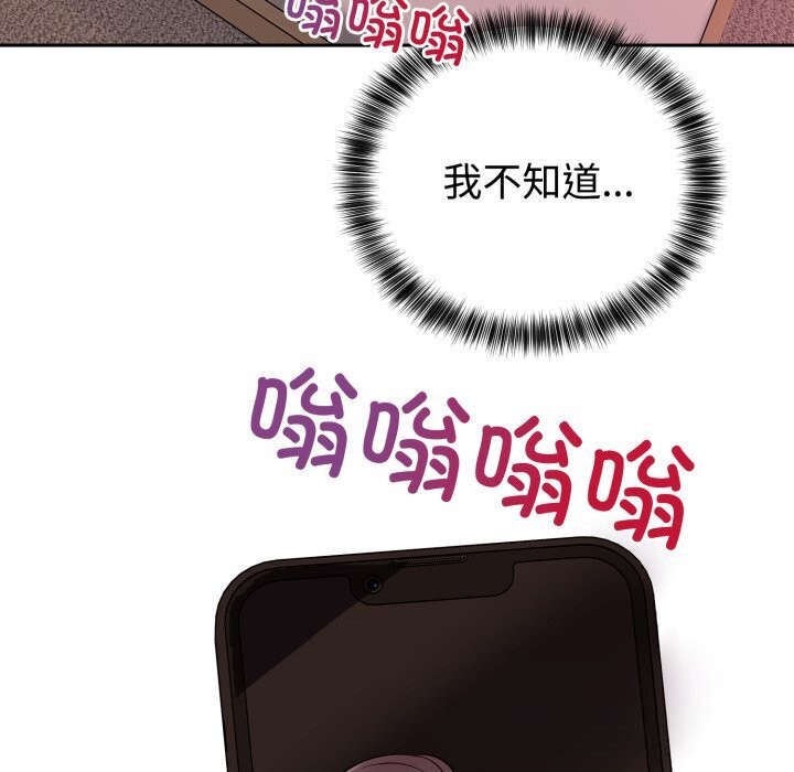 142P - 难言之秘