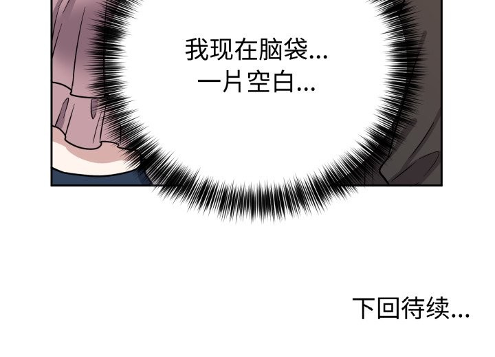 144P - 难言之秘